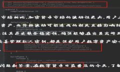 在讨论Tokenim是否能够接收USDT之前，我们需要了解