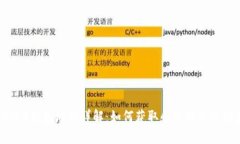 瑞波币（XRP）钱包地址详解：如何获取和管理你