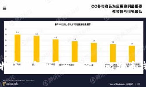 必须下载比特币钱包吗？全面解析比特币钱包的必要性