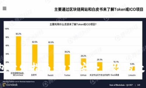 区块链USDT钱包开发指南：构建安全高效的数字资产管理平台