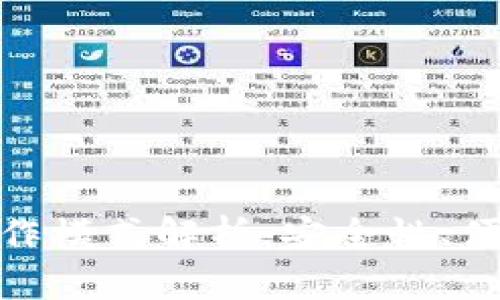 数字货币钱包运作模式解析：安全性、便捷性与未来趋势