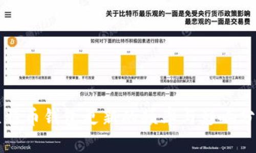 比特币钱包更新的频率与影响分析