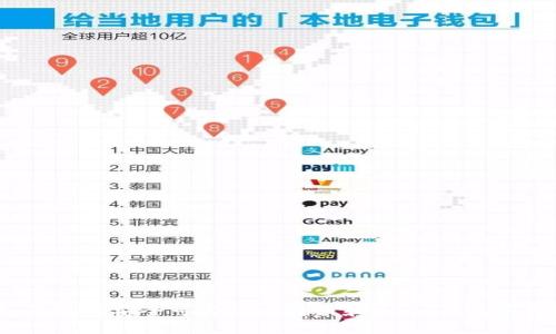 如何选择安全可靠的比特币和USDT钱包官网？