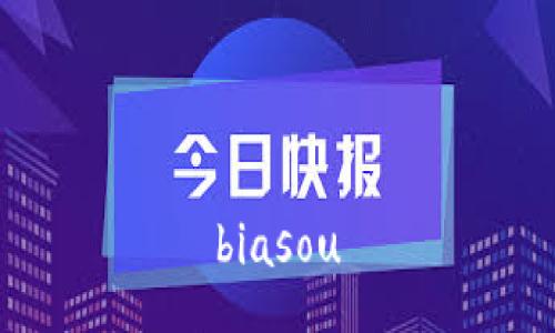 biasou