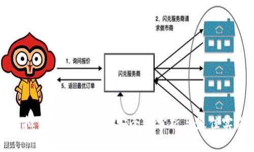 虚拟币交易钱包的安全性分析与最佳实践