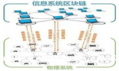 最安全的数字货币钱包推