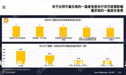 数字货币钱包市场竞争加剧，如何选择适合你的数字资产管理工具