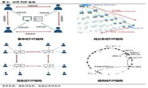 区块链钱包玩法全解析：新手视频教程及使用技巧