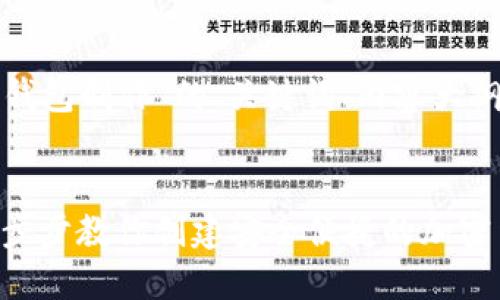 以下是关于“数字币钱包制作”的、关键词、内容大纲和相关问题的规划。


数字币钱包制作：一步步教你创建安全便捷的加密货币钱包