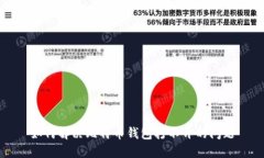 如何解决比特币钱包打不