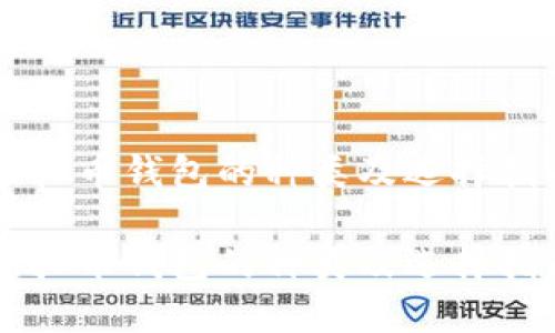 虚拟币钱包的种类及选择指南

虚拟币钱包的种类及选择指南