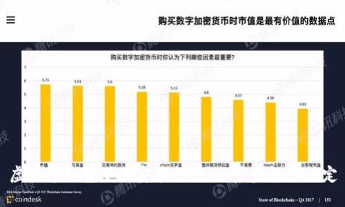 虚拟币钱包下载安装指南：一步步轻松搞定