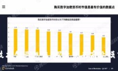 区块链技术创业想法：探