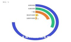 如何安全使用门头沟比特