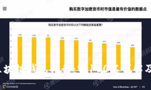 2023年区块链钱包排行：前100名详解及选择指南