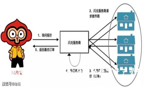 标题
小狐钱包APP官网版：安全、便捷的数字资产管理工具