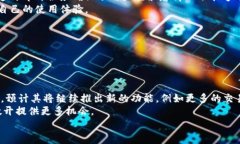 baioti全面解析Voyager加密货