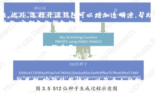 标题  
 biaoti 比特币钱包安全性全面评比：哪种钱包最安全？ /biaoti 

关键词  
 guanjianci 比特币钱包, 钱包安全, 冷钱包, 热钱包 /guanjianci 

### 内容主体大纲

1. 引言
   - 比特币钱包的定义与重要性
   - 安全性在加密货币存储中的核心地位

2. 比特币钱包的类型
   - 冷钱包
   - 热钱包
   - 硬件钱包
   - 软件钱包

3. 冷钱包的安全性分析
   - 定义与工作原理
   - 优缺点
   - 适用人群

4. 热钱包的安全性分析
   - 定义与工作原理
   - 优缺点
   - 适用人群

5. 硬件钱包的优势
   - 硬件钱包的工作机制
   - 安全性对比
   - 市场主流硬件钱包介绍

6. 软件钱包的关注点
   - 软件钱包和安全性
   - 如何选择安全的软件钱包

7. 钱包安全性的最佳实践
   - 如何增强钱包的安全性
   - 常见的安全误区

8. 未来比特币钱包的发展趋势
   - 技术进步带来的新机遇
   - 安全性将如何演变

9. 结论
   - 消费者在选择比特币钱包时的建议

### 问题与详细介绍

#### 1. 比特币钱包有哪些类型？
比特币钱包主要分为几大类：冷钱包、热钱包、硬件钱包和软件钱包。每种钱包都有各自的特点和适用场景。
冷钱包用于离线存储，安全性极高，但使用不便，适合长期持有者；热钱包则在线存储，方便交易，但安全性较低；硬件钱包通过物理设备保护私钥，且支持多种货币；软件钱包则安装在个人电脑或手机上，易于操作但攻击面较大。

#### 2. 冷钱包的安全性如何？
冷钱包通常不与互联网连接，其私钥也不易被黑客获取。因此，它们提供了最高层次的安全性。冷钱包包括纸钱包和硬件钱包。纸钱包将私钥打印在纸上，而硬件钱包则是物理设备，能够安全存储并操作加密货币。
但冷钱包也有缺点，如不便于频繁交易和丢失风险。此外，用户需确保在创建和使用冷钱包时采用安全措施，例如使用可信赖的设备和纯净的操作系统。

#### 3. 热钱包存在的安全隐患有哪些？
热钱包与互联网连接，使得用户可以方便地进行交易。但这也使其更容易受到网络攻击。黑客可以通过 phishing、恶意软件等手段窃取用户的私钥，从而盗取资产。
用户在使用热钱包时，需确保采用强密码、双重认证等安全措施。此外，选择信誉良好的平台和定期更新钱包软件也至关重要。

#### 4. 硬件钱包的市场主流选择是什么？
市场上比较知名的硬件钱包包括Ledger Nano S、Trezor和KeepKey。这些硬件钱包通过加密技术保障资产安全，并能隔离可能的网络威胁。
Ledger Nano S因其相对低廉的价格和多支持的币种受到青睐，而Trezor以用户友好和出色的安全性而知名。这些硬件钱包在使用上都需要用户留意操作指南，以确保资产安全。

#### 5. 如何选择一款安全的软件钱包？
在选择软件钱包时用户应考虑其安全性、用户评价和开发者信誉。钱包应具备多重认证功能，以提升安全性。此外，选择开源钱包可以增加透明度，帮助用户验证其安全状况。
市面上诸如Exodus、Electrum和Mycelium等软件钱包都强调了安全性，但用户在实际使用中，仍需谨慎操作，定期备份钱包数据。

#### 6. 如何增强比特币钱包的安全性？
增强钱包的安全性首要是采取密码保护、双重认证等措施。此外，定期更新软件和操作系统、使用防火墙和反病毒软件也很重要。
用户还要谨慎处理备份文件，不要将其暴露在高风险环境中。特别是冷钱包，创建钱包时须在安全的环境中进行，避免恶意软件的侵扰。

### 总结
通过对比特币钱包的各类分析，用户能够更好地理解不同钱包的安全性。在选择比特币钱包时，更应关注钱包的类型、实际使用情况，以及个人的投资需求，以确保资产的安全。此外，不断更新的安全策略与实践，无疑是用户保护自身资产不可忽视的一部分。