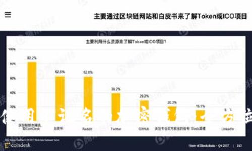 如何使用不记名的加密钱包：全方位指南