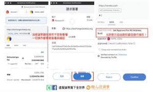 比特币钱包私钥登录详解：安全性与操作指南