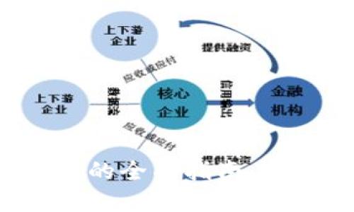 外国数字货币钱包的全面指南：选择、使用与安全性