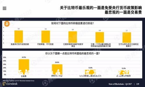 全面解析虚拟币钱包模式及其制度设计