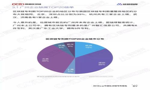 如何选择和使用比特币钱包：全面指南