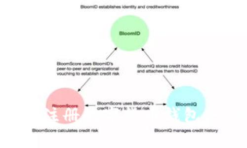 如何申请和注册数字货币钱包：一步步指南