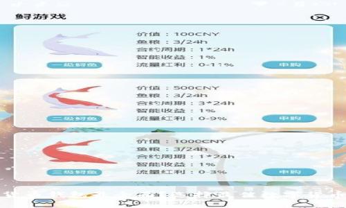 哪个数字货币钱包最全面？选择最佳数字货币钱包指南