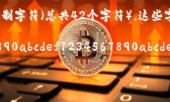 以太坊（Ethereum）钱包地址