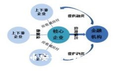 如何将虚拟币安全地转移