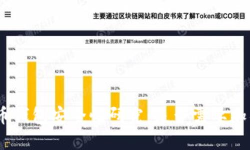 标题:数字货币钱包安全性研究：是否需要加锁及其重要性