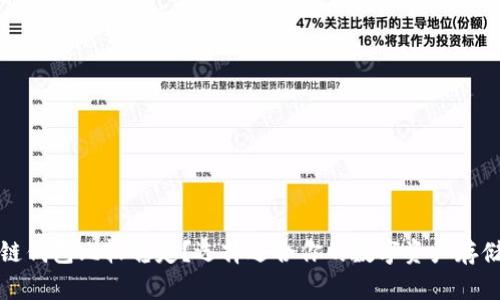 什么区块链钱包比较稳定？选择适合你的数字资产存储解决方案