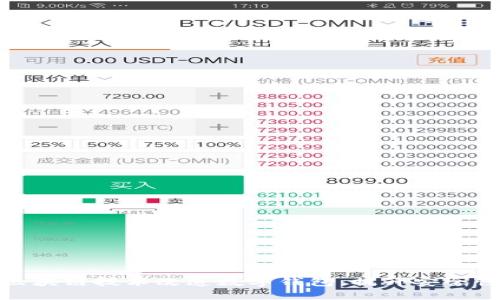 如何通过区块链技术改造数字钱包，提升安全性与便利性