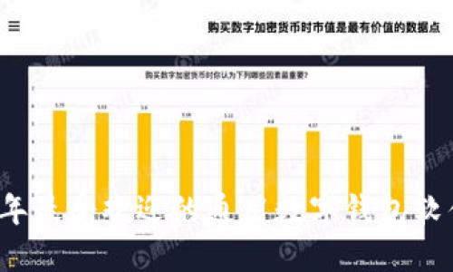 2023年最受欢迎的通用数字钱包软件推荐