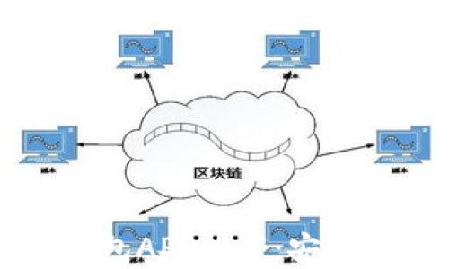 
2023年最佳数字币钱包APP推荐：安全、便捷与多功能性分析