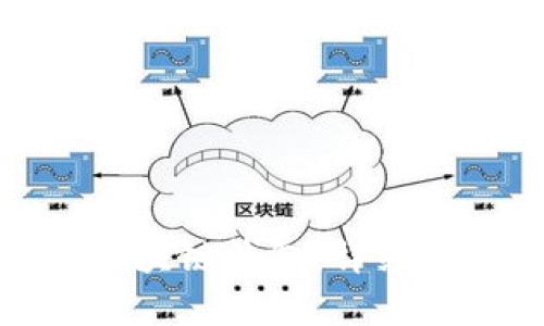 如何购买区块链钱包：详细指南与建议