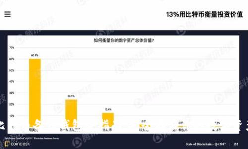 比特币备份钱包全指南：安全存储你的数字资产