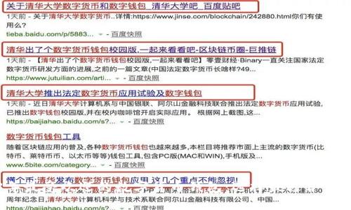 2023年最受欢迎的数字货币钱包：选择最适合你的钱包