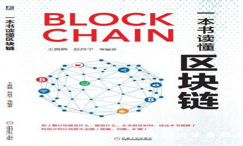 IM Token钱包的安全性分析与使用指南