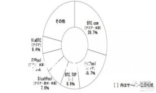 如何将数字货币安全转入银行卡：详细指南与注意事项