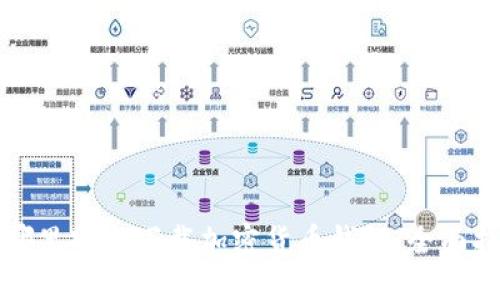 在哪里安全下载加密货币钱包：全面指南