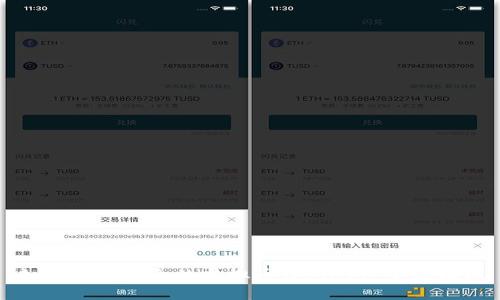 如何选择适合的虚拟币钱包APP：全面指南