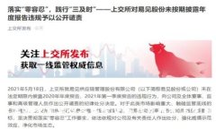 2023年最佳苹果设备加密货