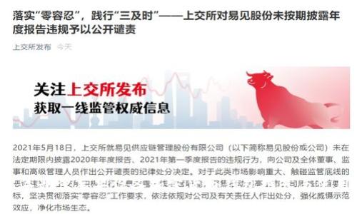 2023年最佳苹果设备加密货币钱包推荐与使用指南