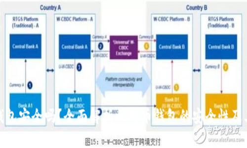 比特币存钱包安全吗？全面解析比特币钱包的安全性及其防护措施