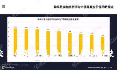 易欧交易所最新版：全方位解析与使用指南