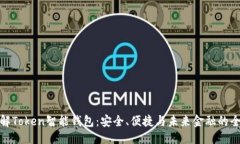 标题  深入了解Token智能钱