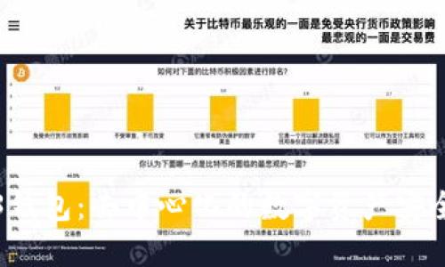 欧意Web3钱包：去中心化的数字资产安全解决方案