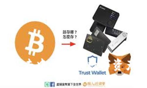 欧意Web3钱包：去中心化的数字资产安全解决方案